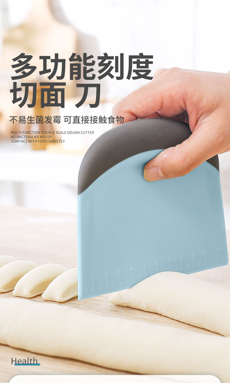 面粉切详情页_01