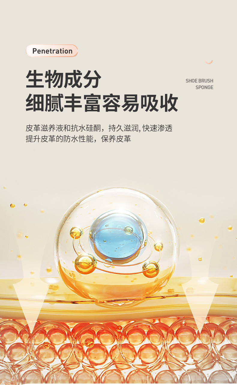 速亮鞋刷详情_06.jpg