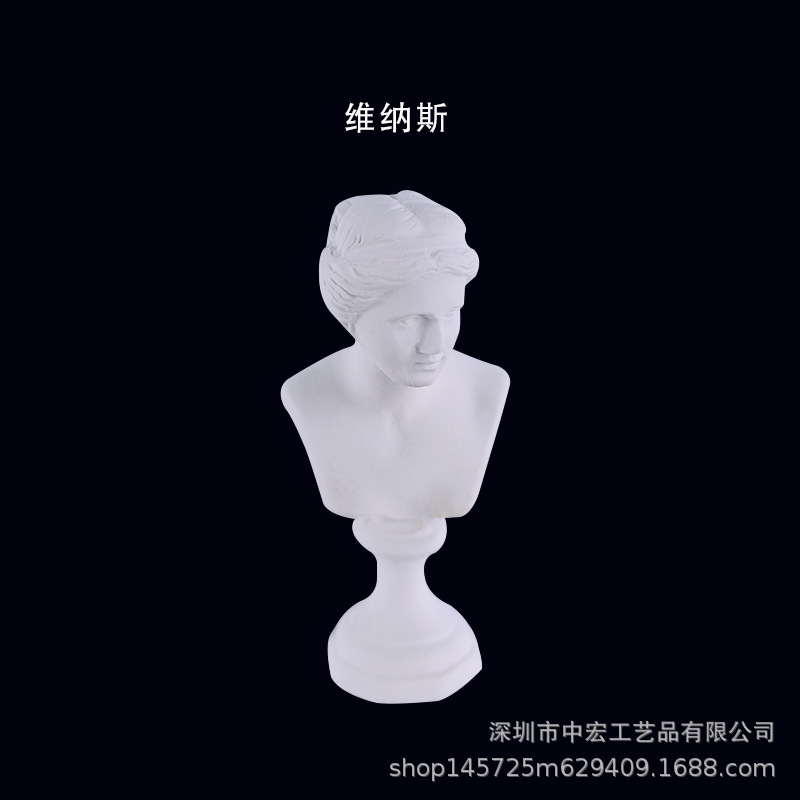 B维纳斯.jpg
