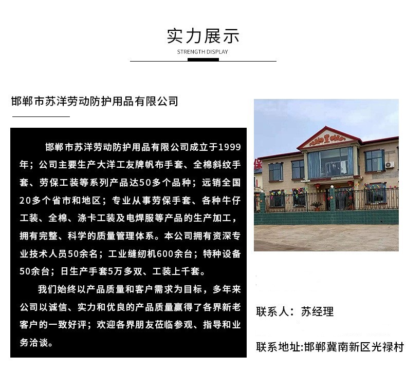 O1CN01NaPj4W29QRl9UoOMq_!!2207