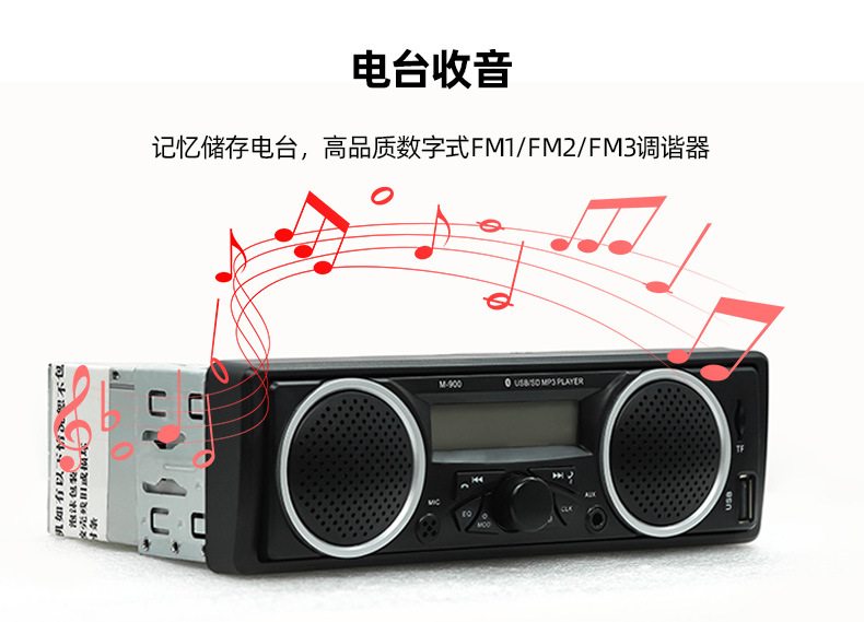 M-900-中文_06.jpg