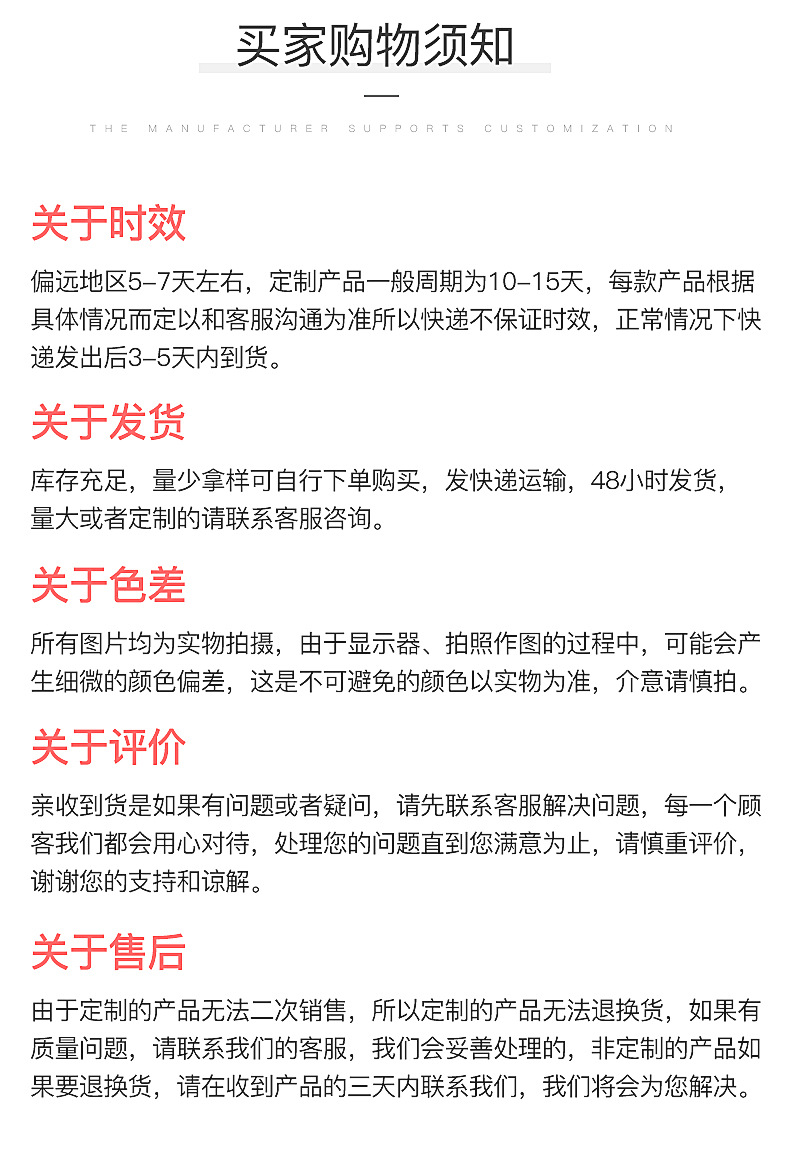 详情页_12.jpg
