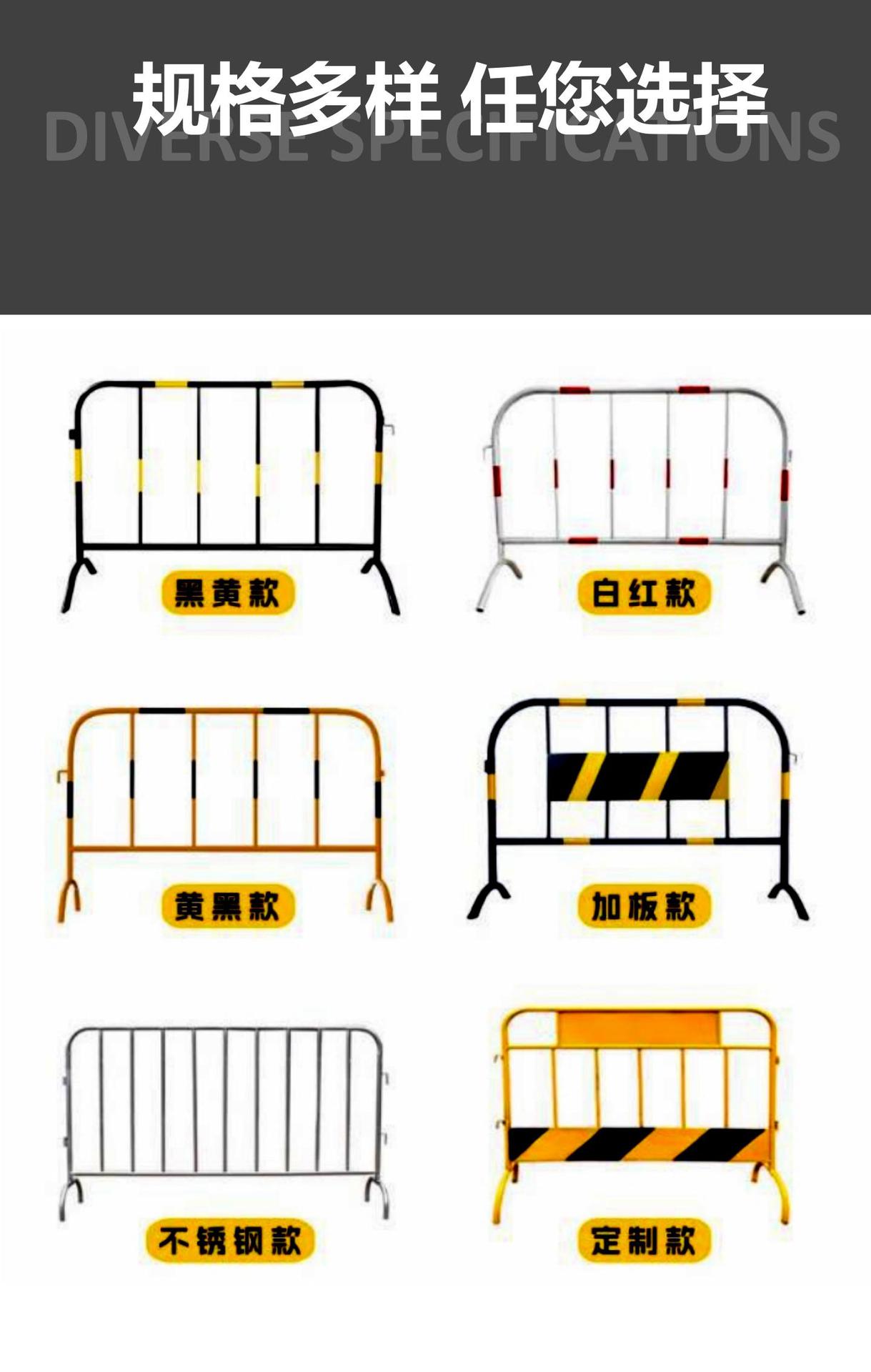 交通铁马 铁马护栏 黄黑铁马