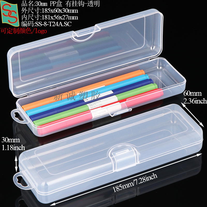 SS-8-T24笔盒.jpg