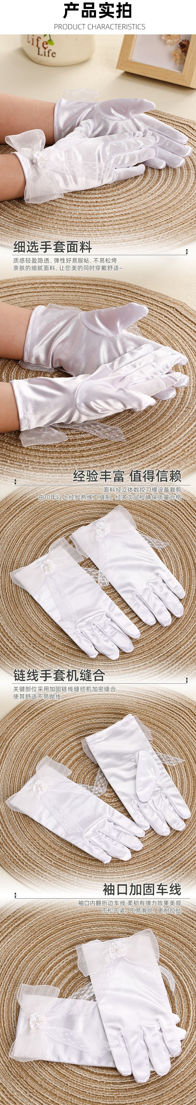 儿童缎面雪纱蝴蝶结手套_04