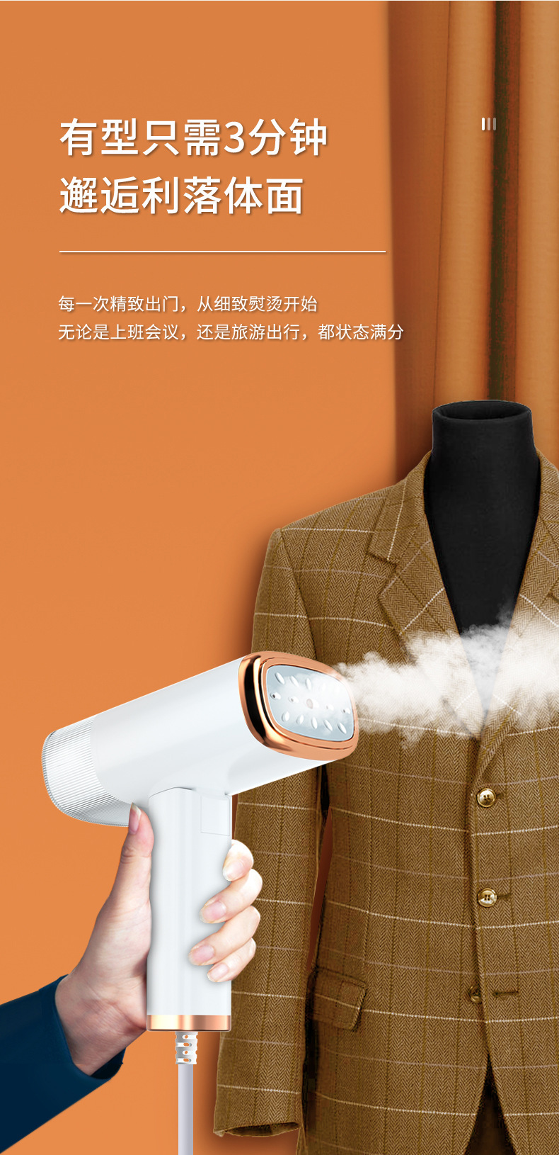 夏新折叠挂烫机103详情_08