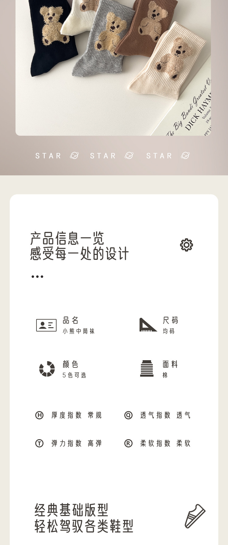 详情页(2)_05.jpg