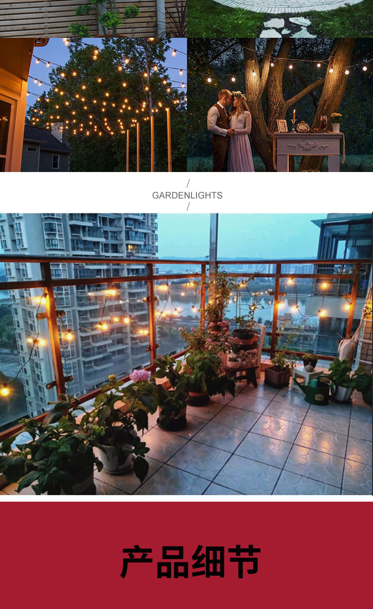 2021年5月的款塑料S1412灯,15灯,20灯_07.j