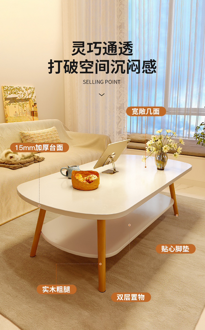 复制_茶几小户型客厅家用沙发茶桌卧室简易出租屋.jpg