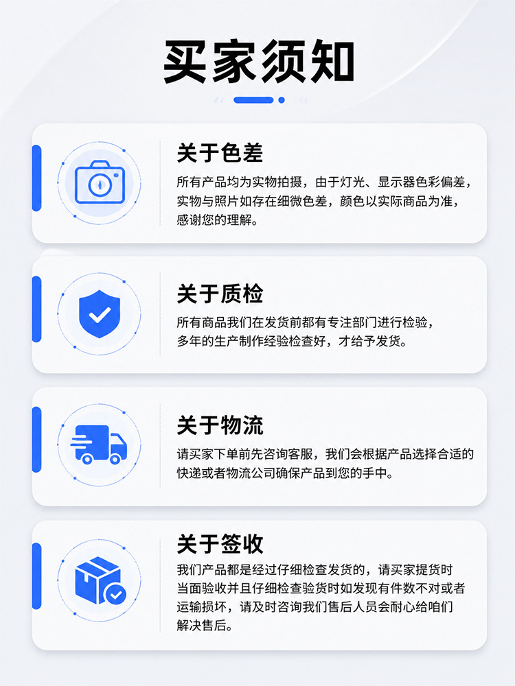 详情页_13