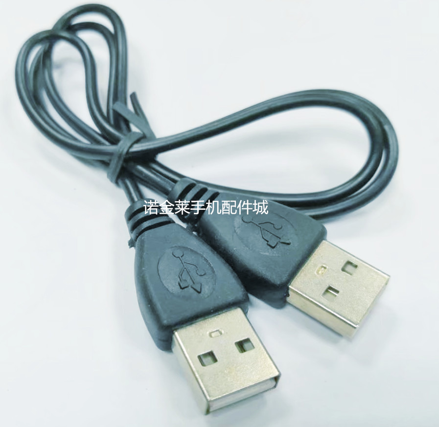 A公对A公数据线2_副本