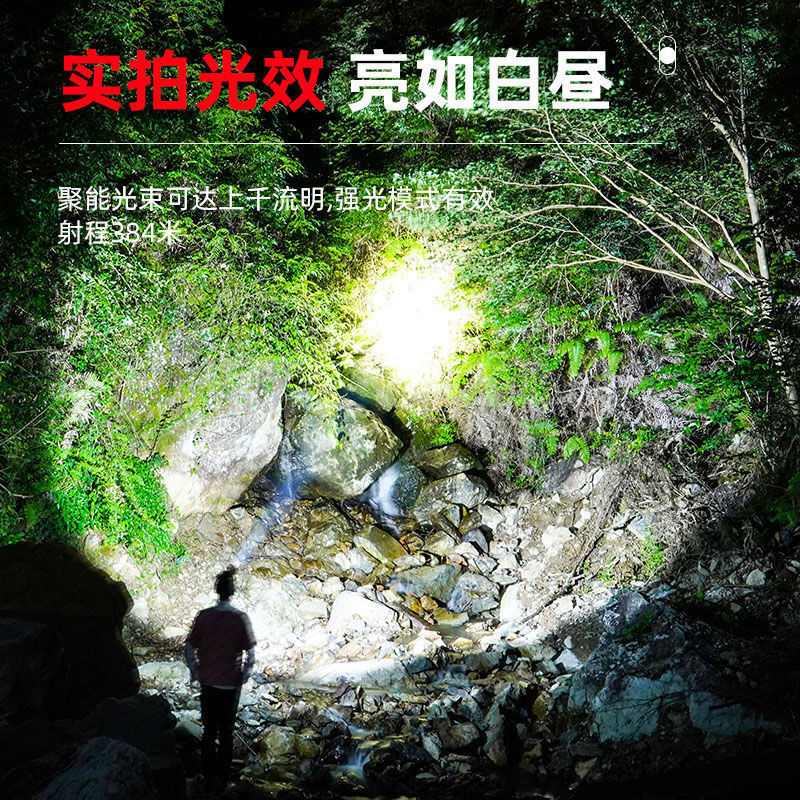 野外钓鱼灯式手电