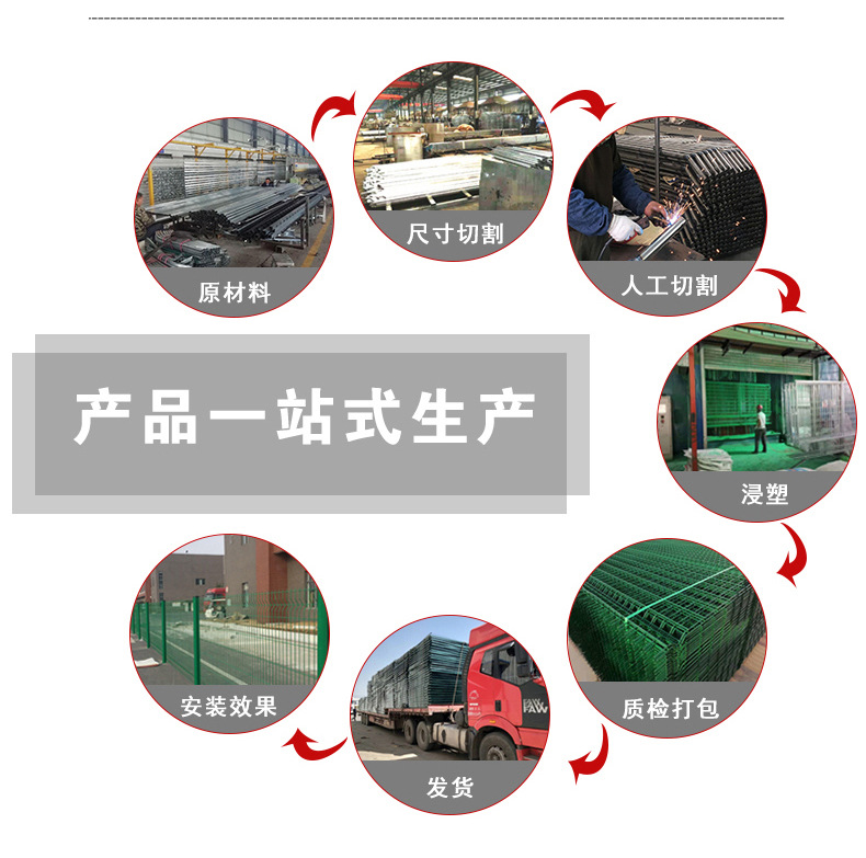 护栏_05.jpg