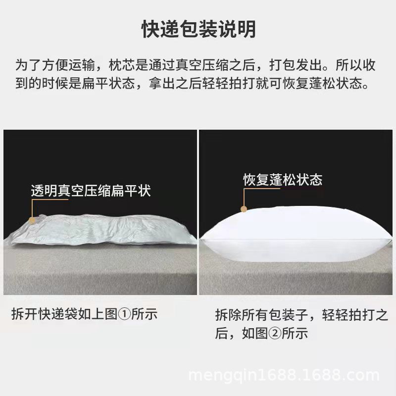 枕头