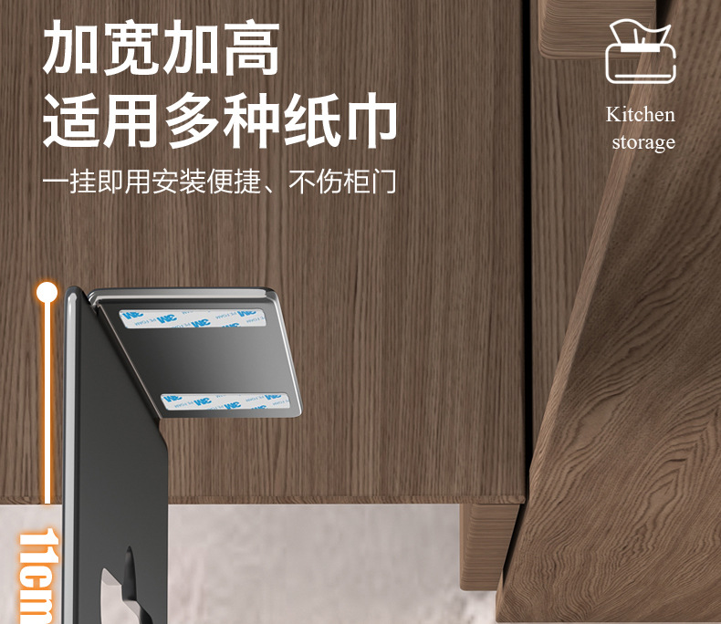 枪灰柜底挂式纸巾架_13.jpg
