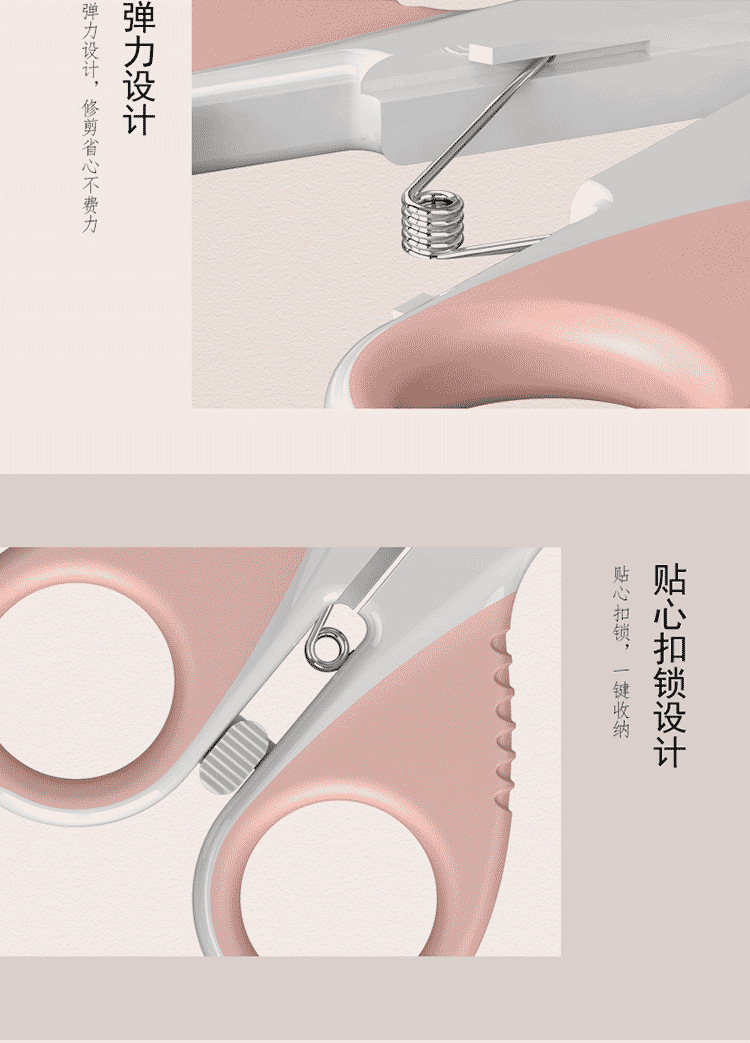 简派小猫剪-详情页XS-4屏_06.png