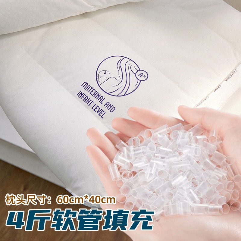 新款4斤软管枕头 (4)