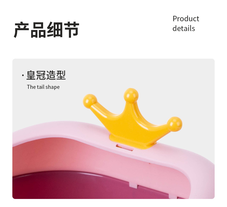 猫砂盆皇冠款_12.jpg