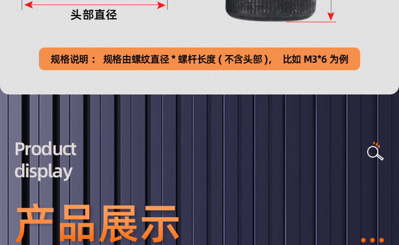 碳钢12.9级杯头梅花螺丝_03_13.jpg