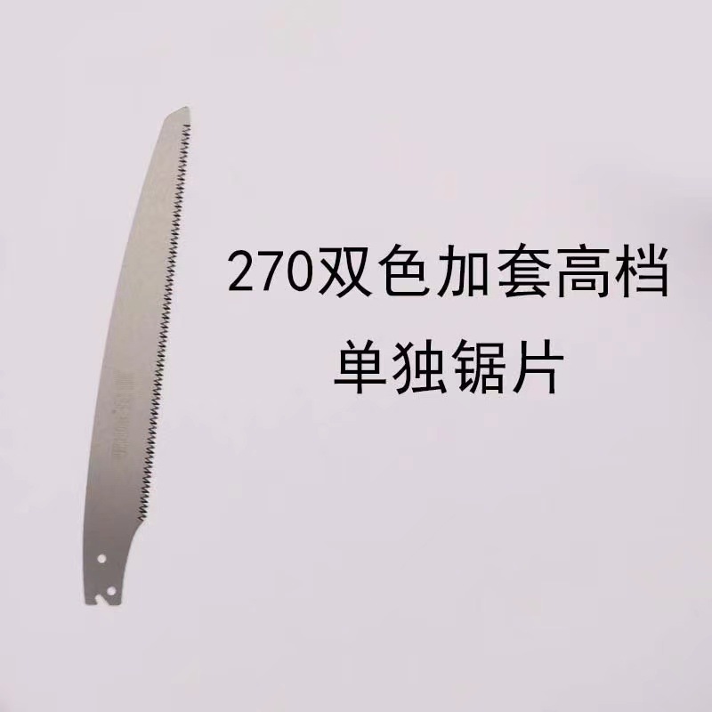 270夹套锯片 - 副本.jpg