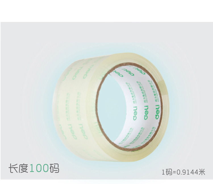 30325封箱胶带_04
