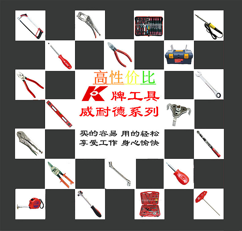 K牌总图