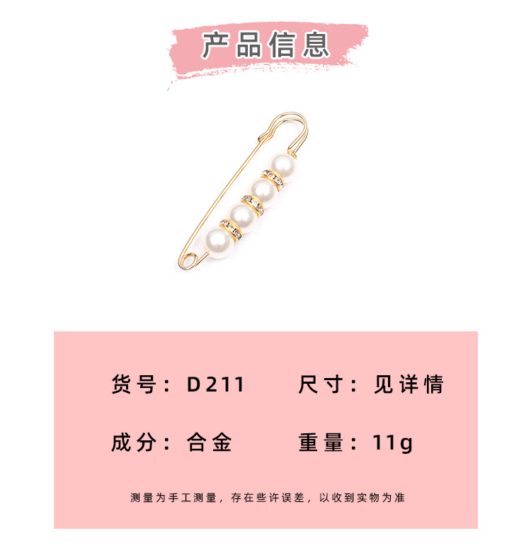 D211 (61)
