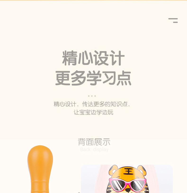儿童保龄球