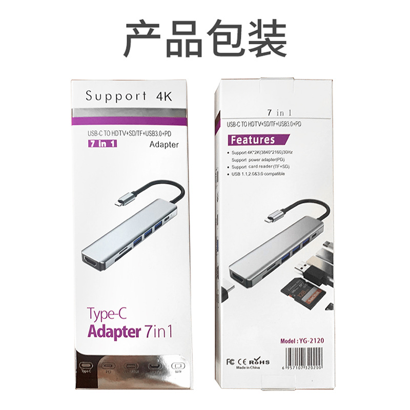 2120 拷贝