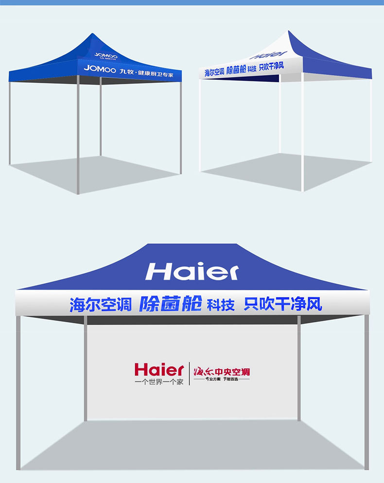 定制四角帐篷详情页_05.jpg