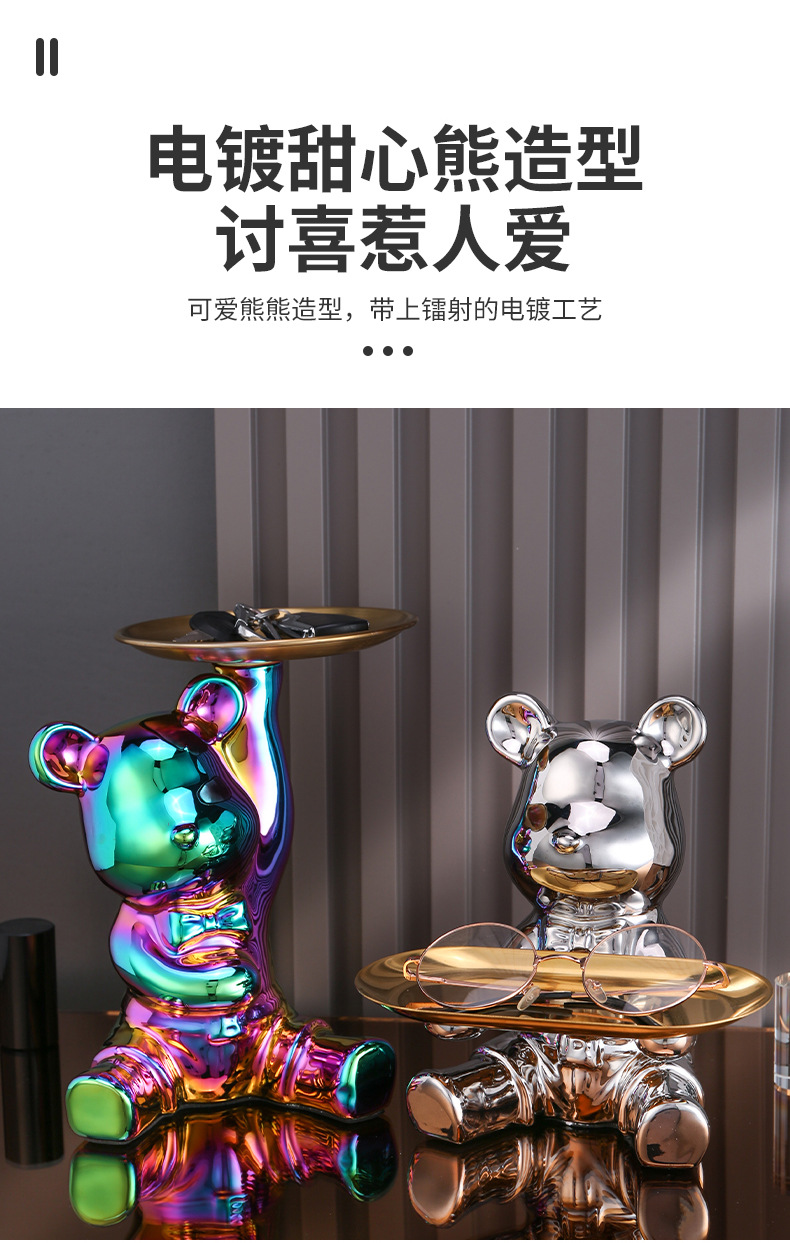 电镀甜心熊收纳摆件_08.jpg