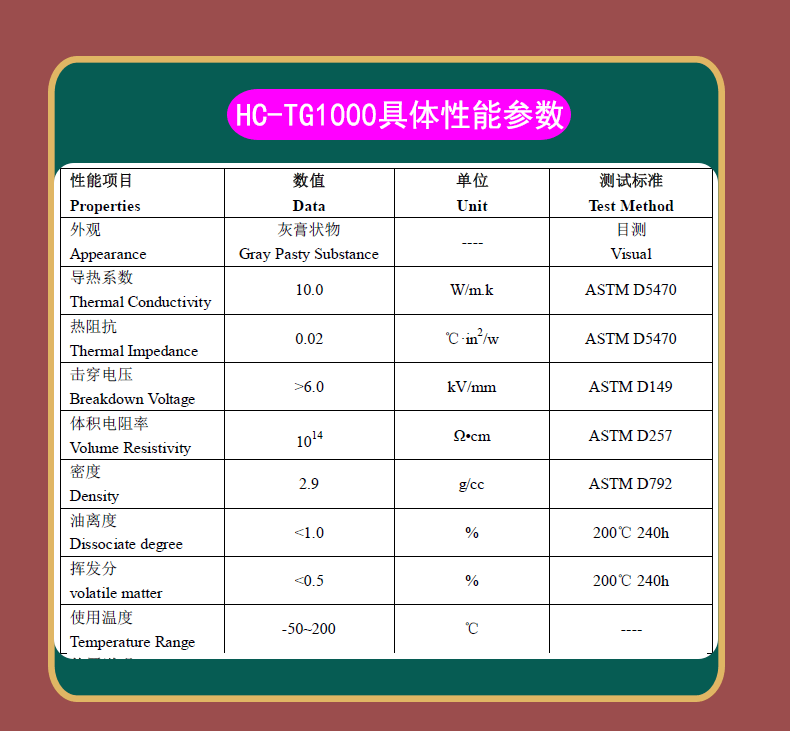 HC-TG1000_02.gif