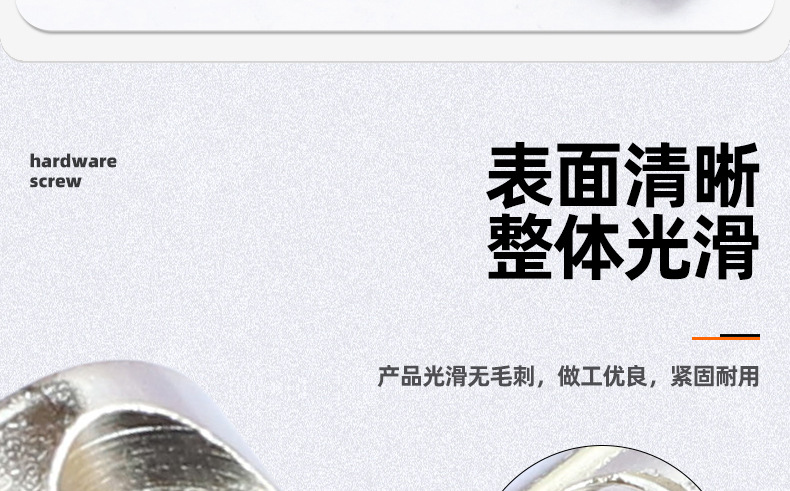 铁镀镍铝型材弹珠螺母_03_07.jpg