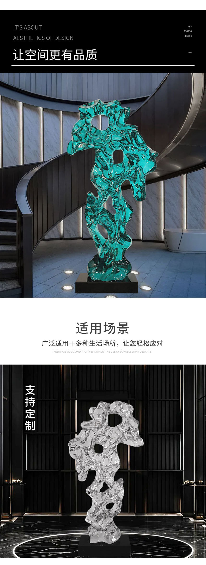 太湖石详情1_04.jpg