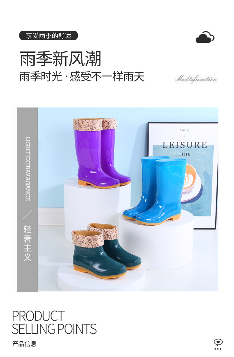 女雨鞋_10.jpg