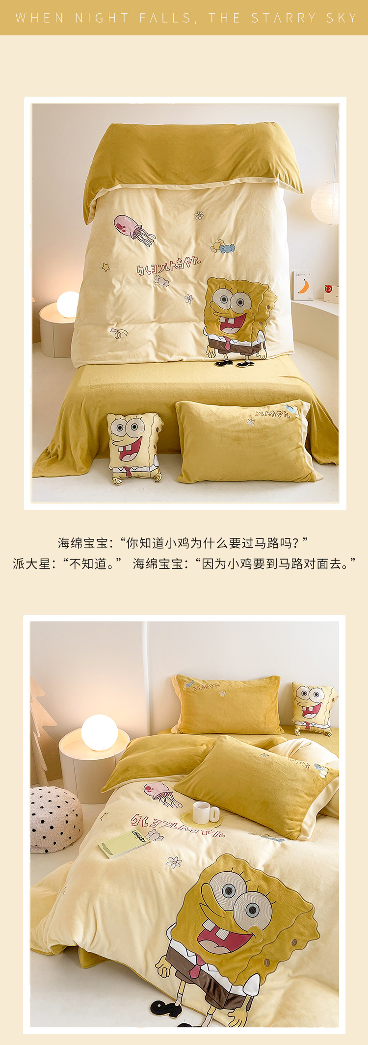 海绵宝宝_02.jpg