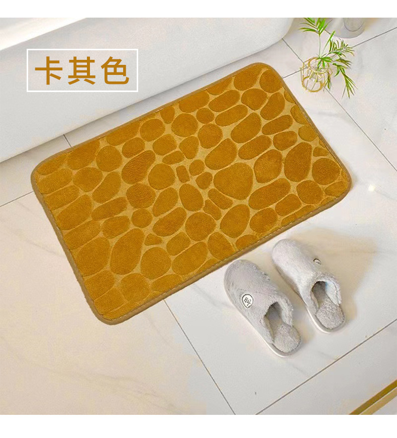 地垫,珊瑚绒地垫,鹅卵石地垫