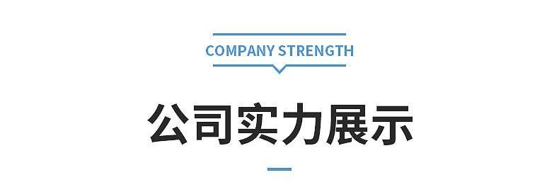 内页-拷贝_17
