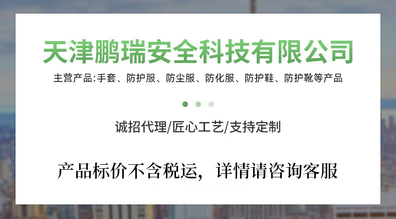企业微信截图_17442646451789