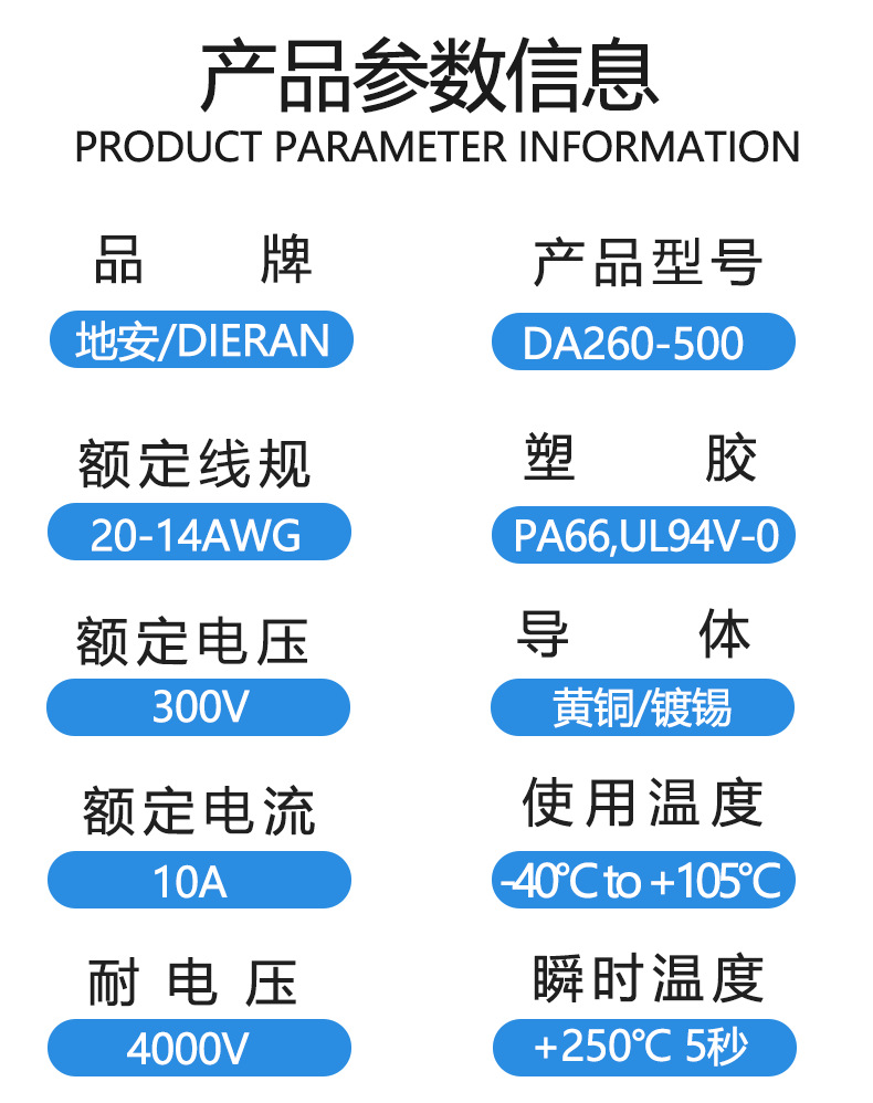 260-500阿里详情最终版-拷贝_07.png
