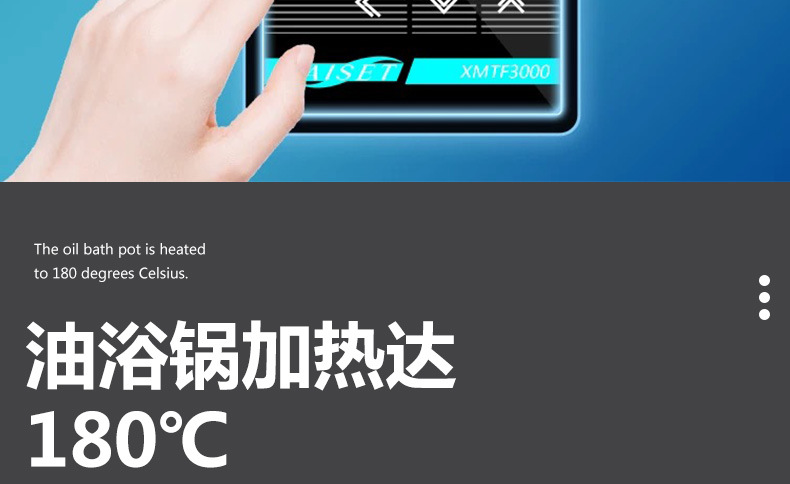 旋蒸