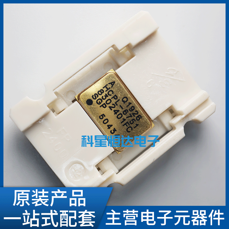 HCPL-6751