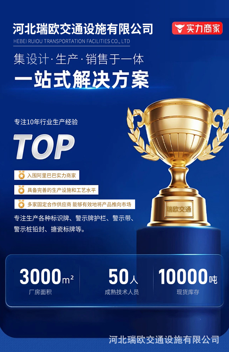 瑞欧-阿里运营群-套版详情_01