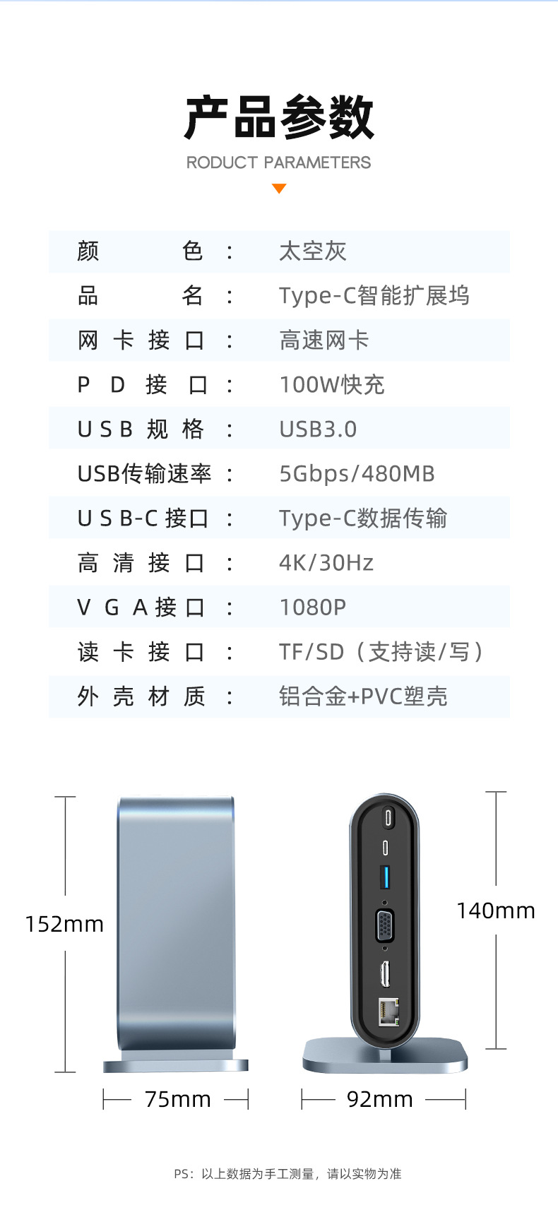 BYL-2201Typec拓展坞十二合一 (15).jpg