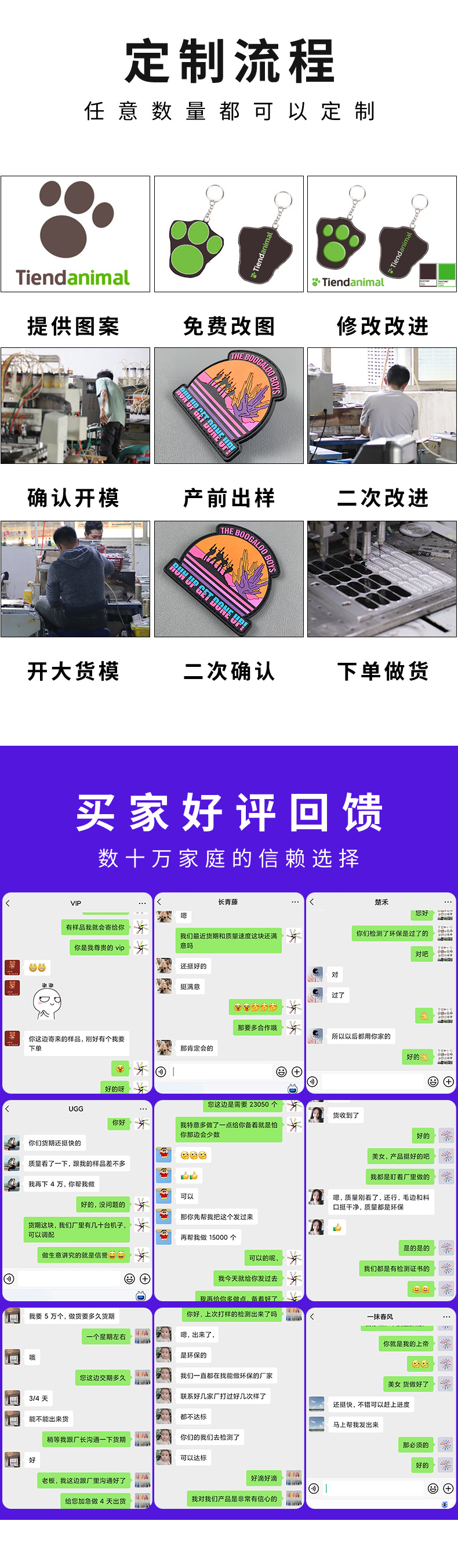 详情页_06.jpg