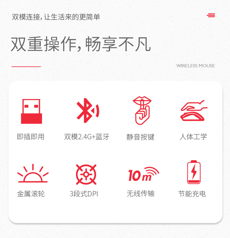 摩佐金属无线鼠标_02.jpg