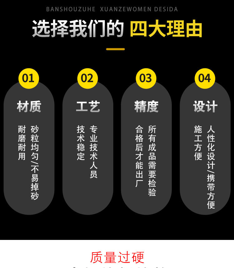 TOA-EF砂纸详情页_04.jpg