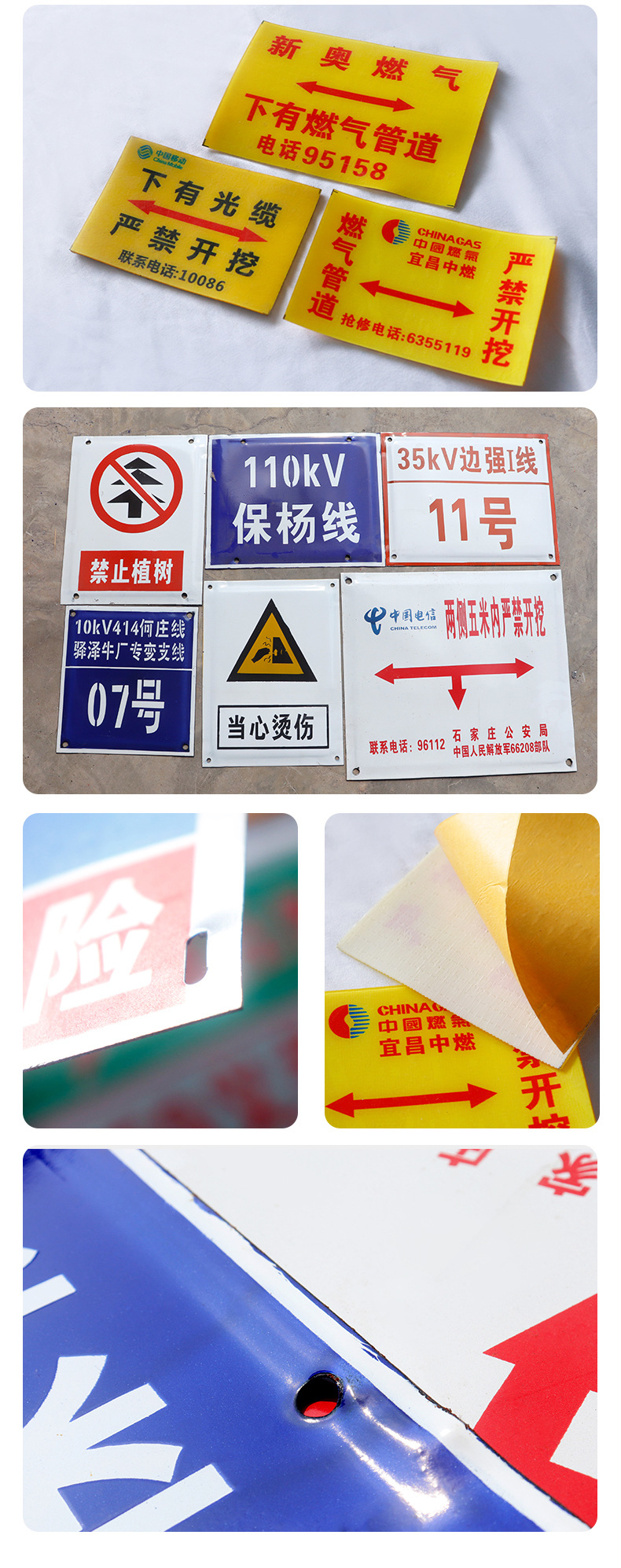 电力标牌_09