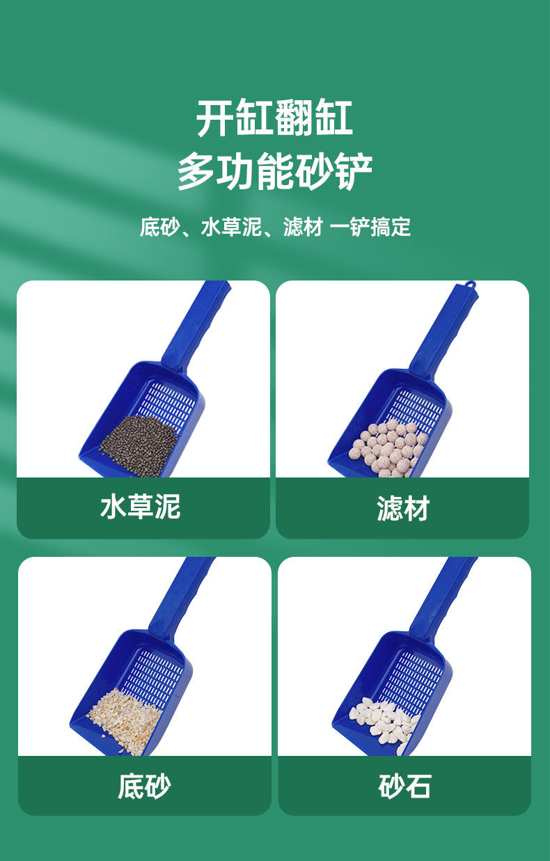 铲详情_04.jpg