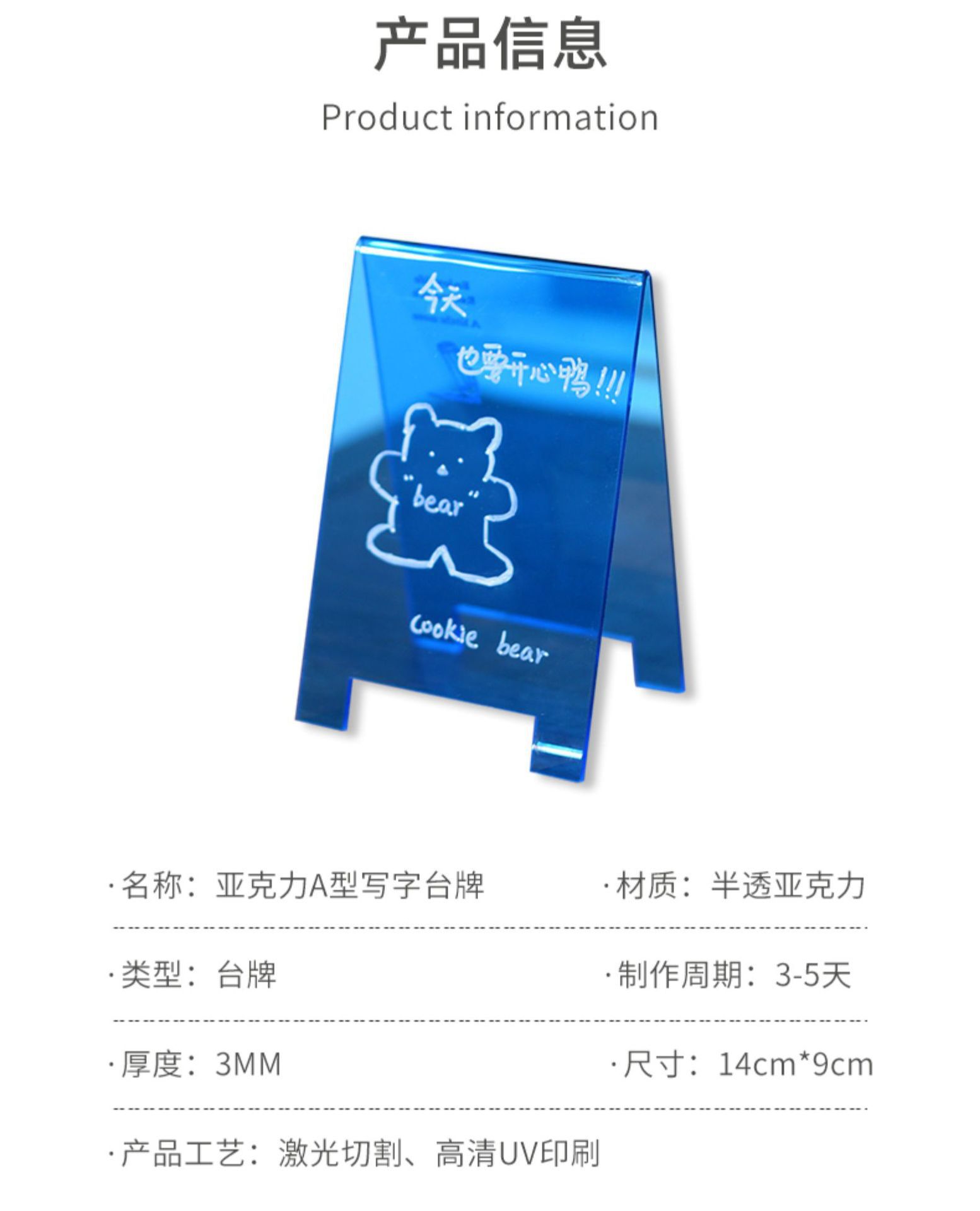 描述3.jpg